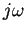 $j\omega $