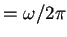 $ =\omega/2\pi$