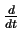 $\frac{d}{dt}$