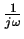 $\frac1{j\omega}$