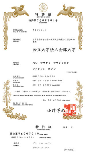 CERTIFICATE OF PATENT-1.jpg