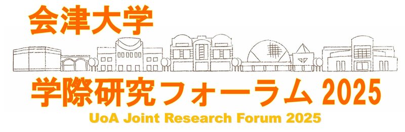 b_JRF2025_1.jpgのサムネイル画像のサムネイル画像