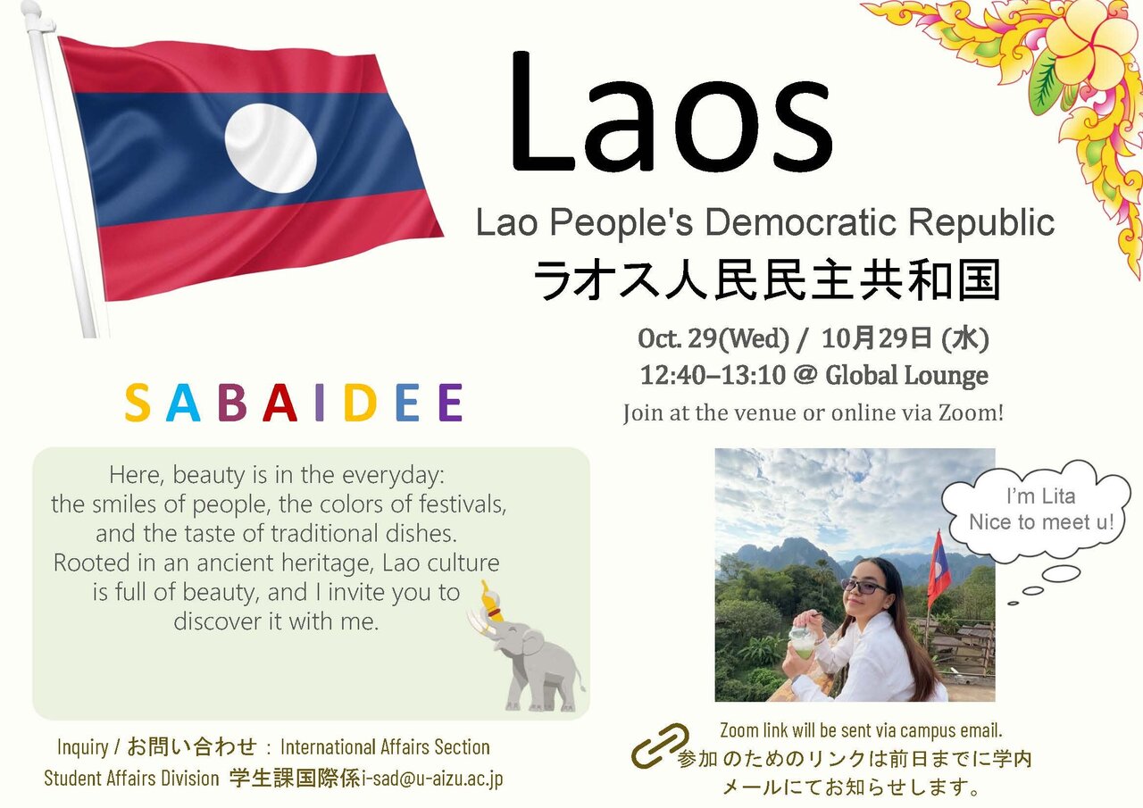 Poster_Laos.jpg