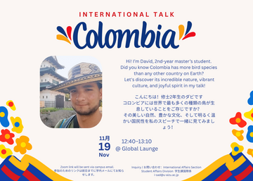 Poster_Colombia.png