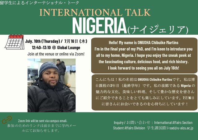 ONUOHA Chibuike Martins_Poster).jpg