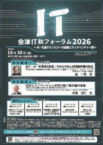 s-画像3.jpg