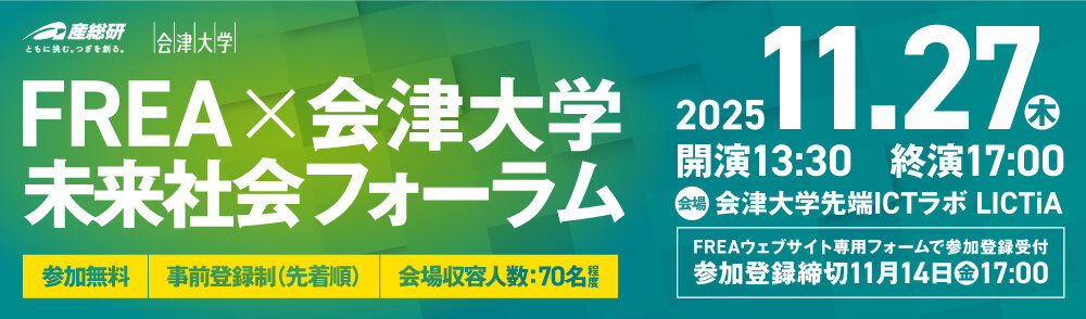 ウェブサイトバナー_横長.jpg