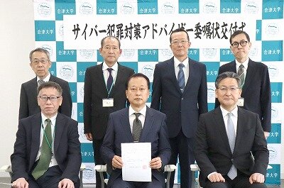 2026県警サイバーアドバイザー.jpg