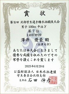 s-100平.jpg