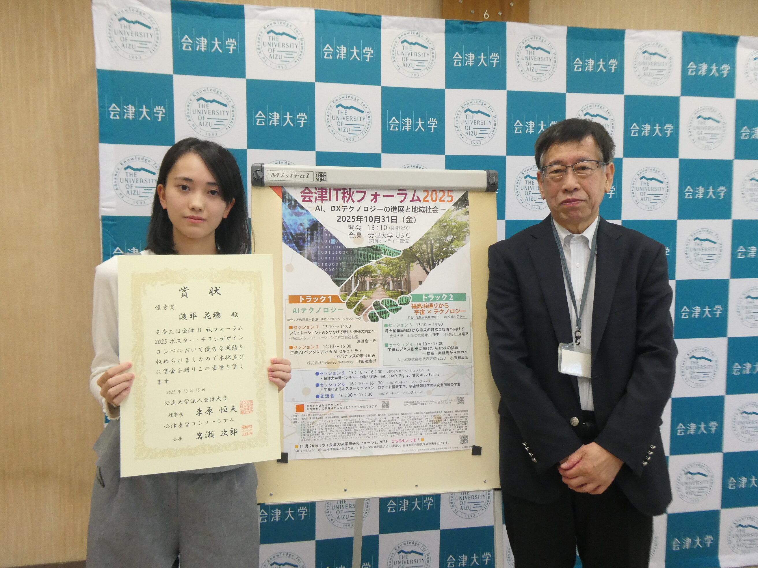 2人写真02.JPG