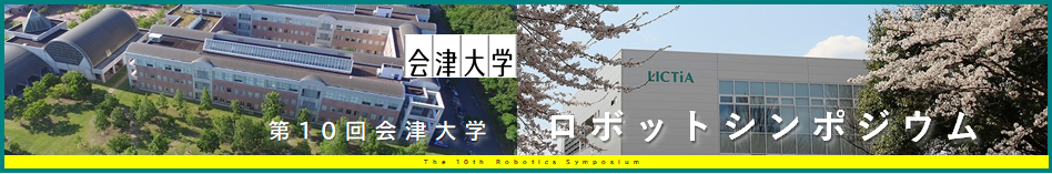 Robotics Symposium.png