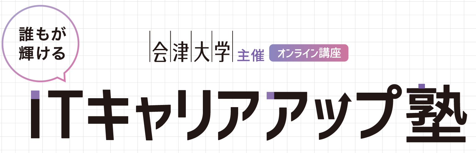 fit2026_website_title.png