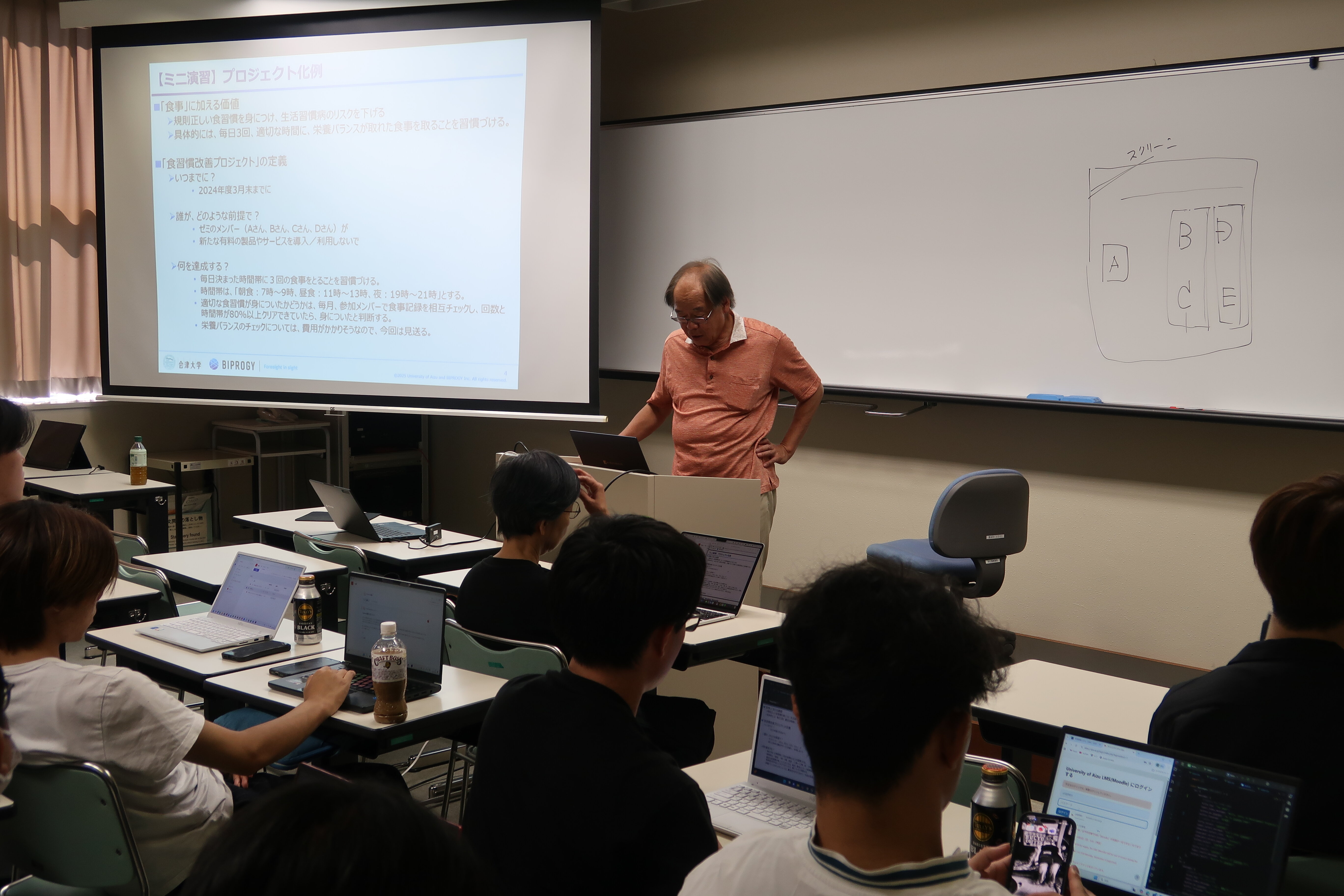 kobo6_20250901.JPG