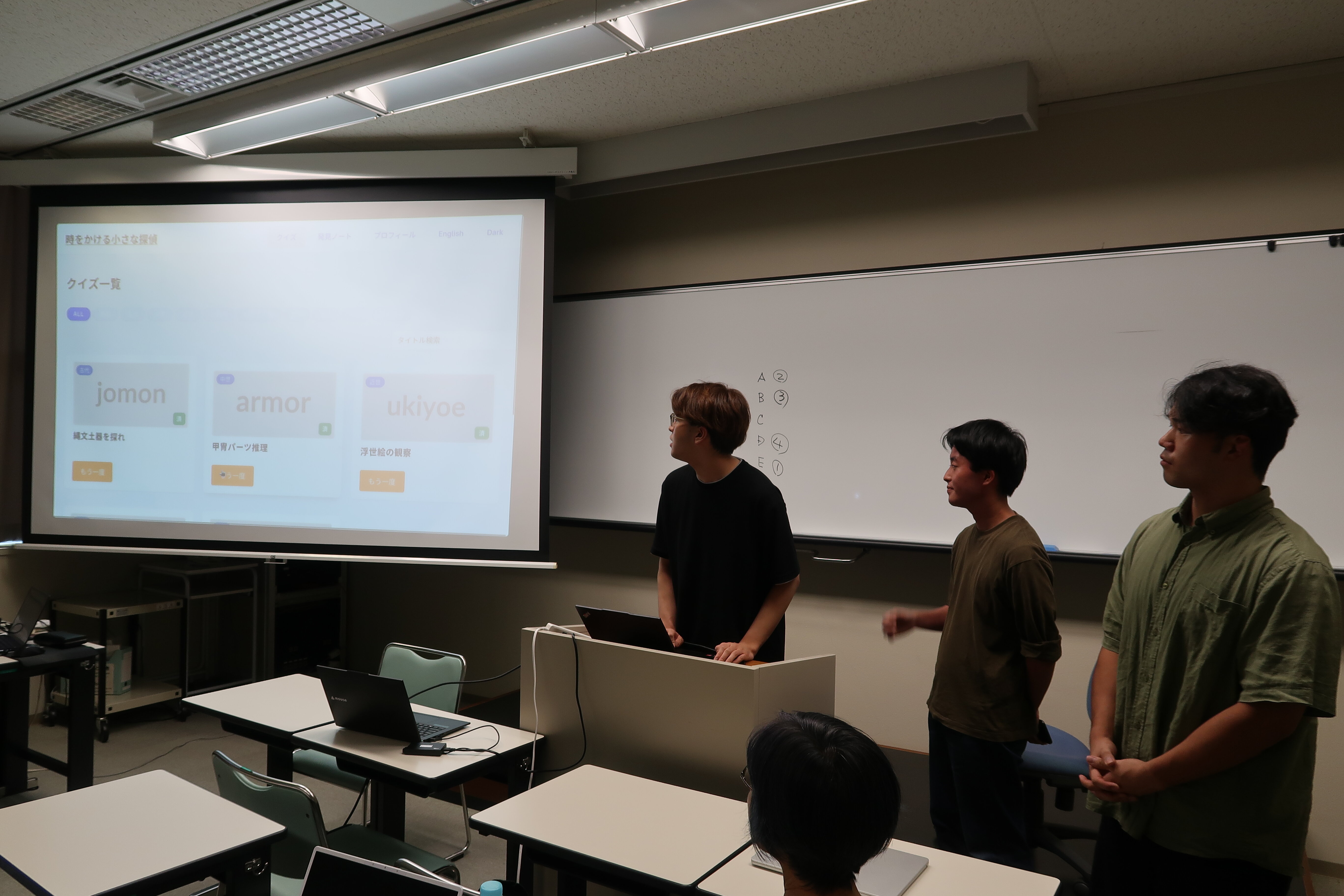 kobo6_20250904.JPG