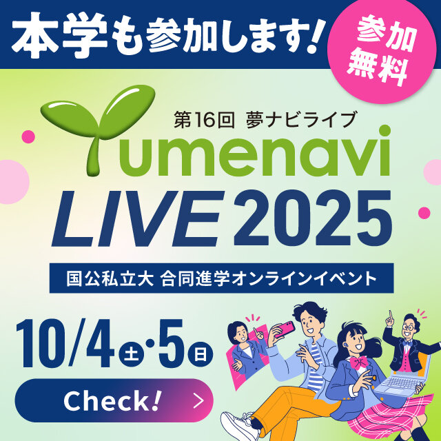 YNL2025_banner_A_640_640.jpg