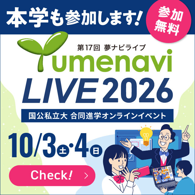 YNL2026_banner_A_640_640.jpg