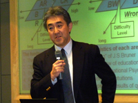 Mizuo Kansen