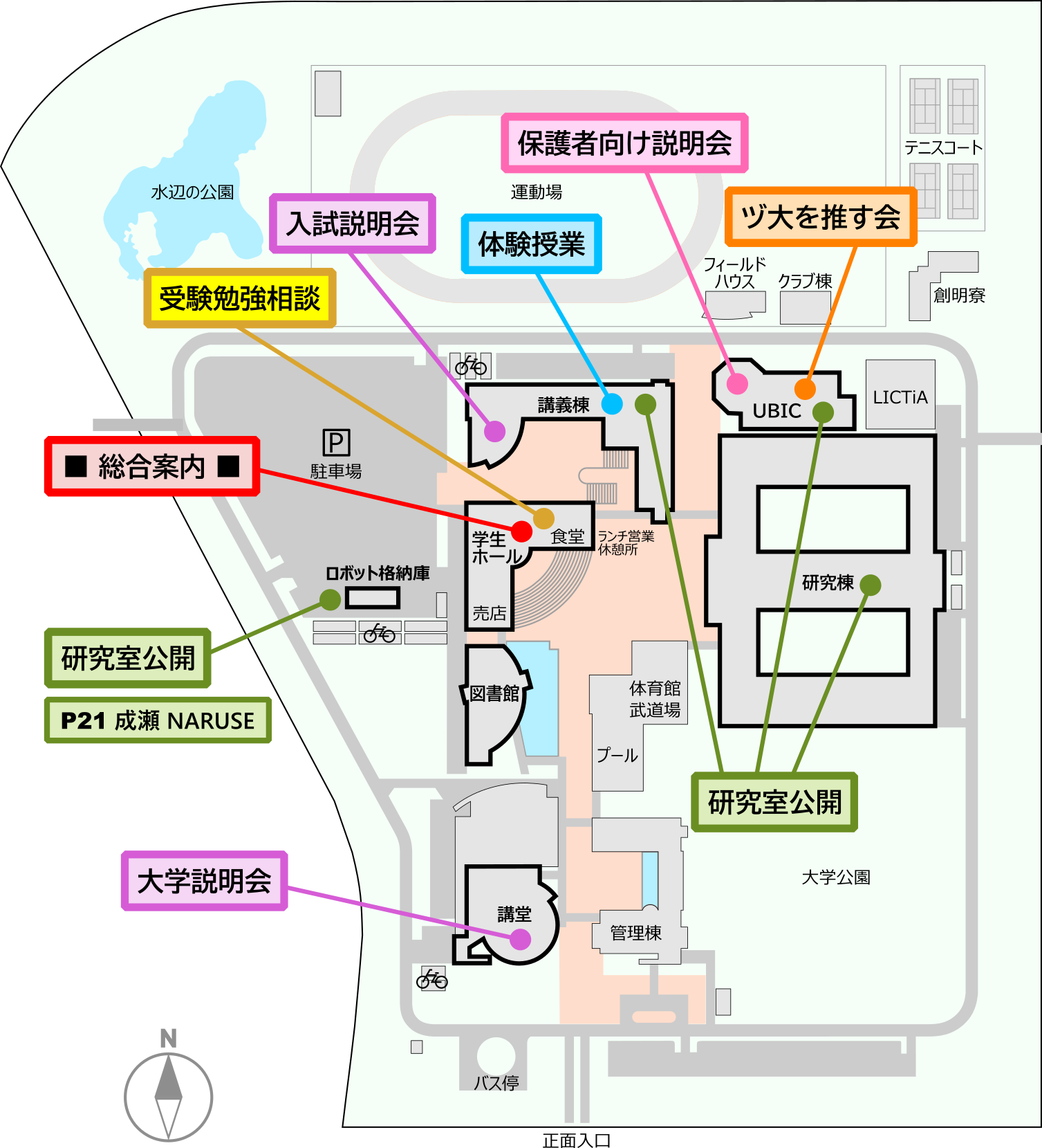 会場マップ
