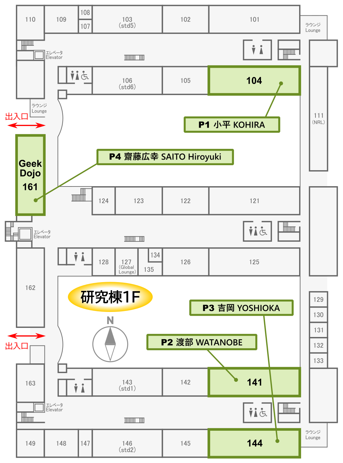 研究棟1階