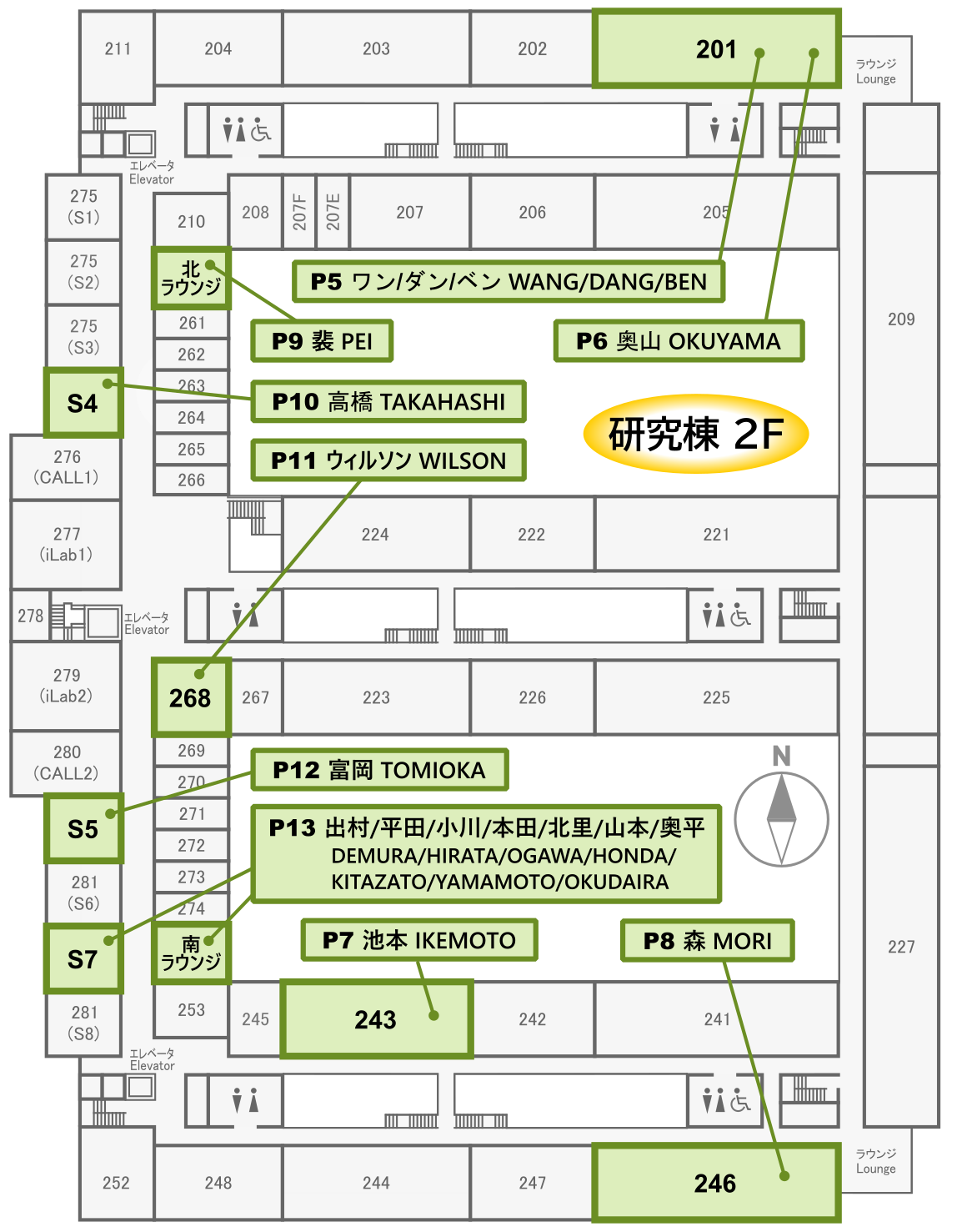 研究棟2階