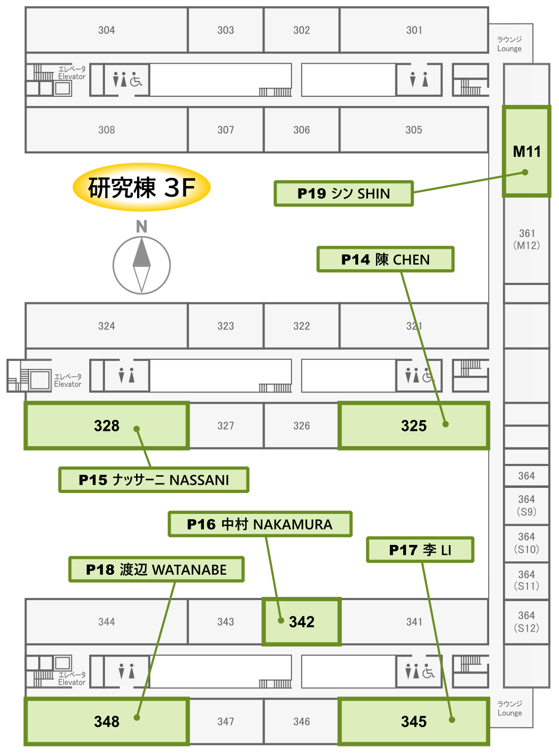 研究棟3階