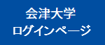 申込ページ