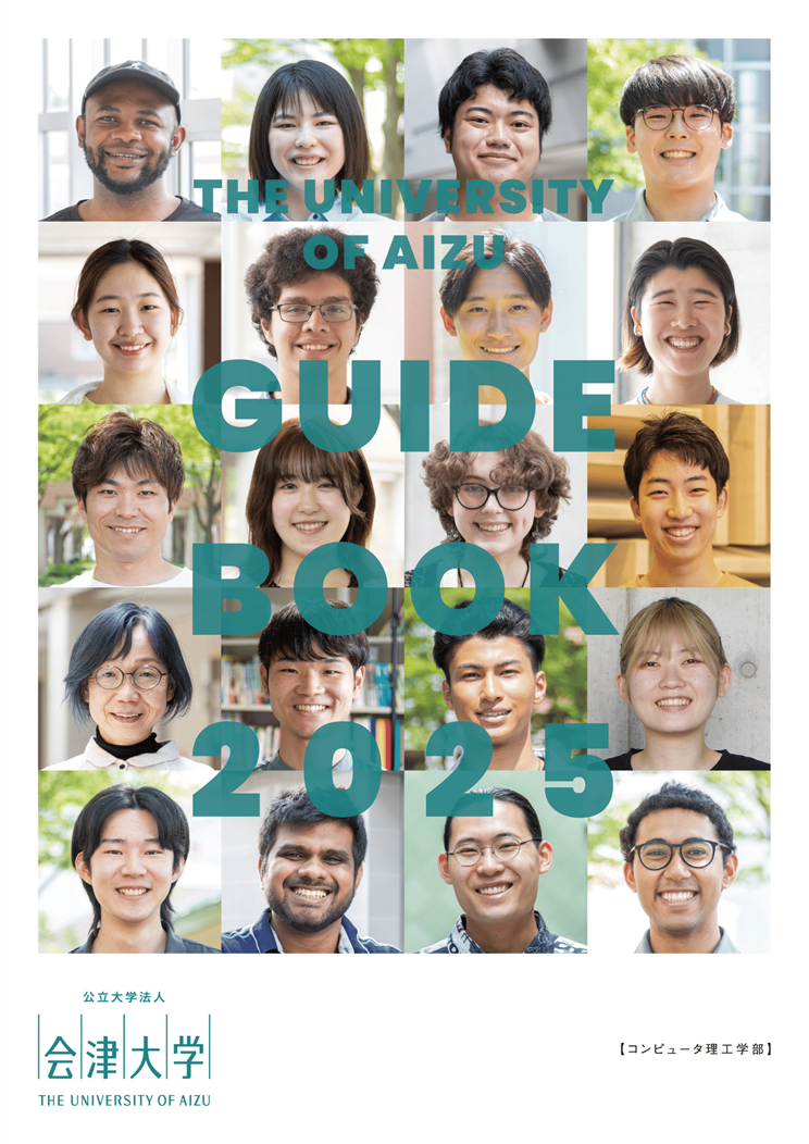 guidebook2025cover