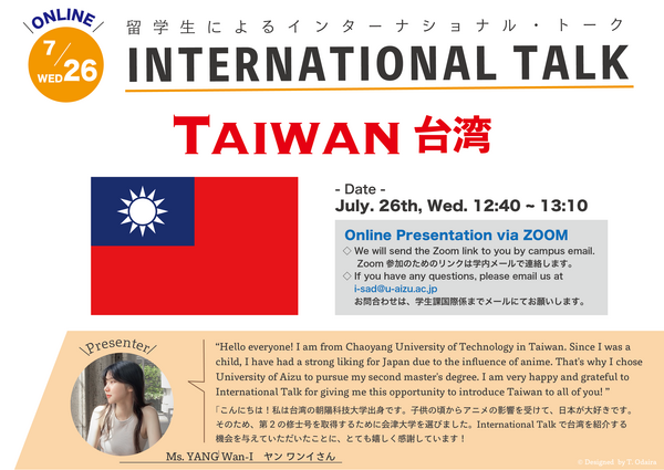 IntlTalk_07_Poster_NO_zoom.png