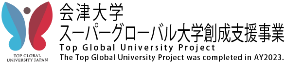 Promotion Office for Top Global University - University of Aizu