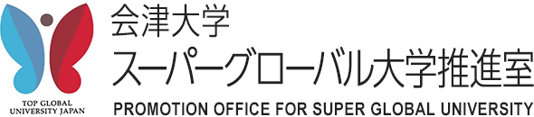 Promotion Office for Top Global University - University of Aizu