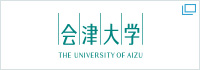 The University of Aizu Official Website