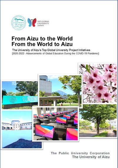 AY2022_SGU事業リーフレット_英語_rev3.jpg