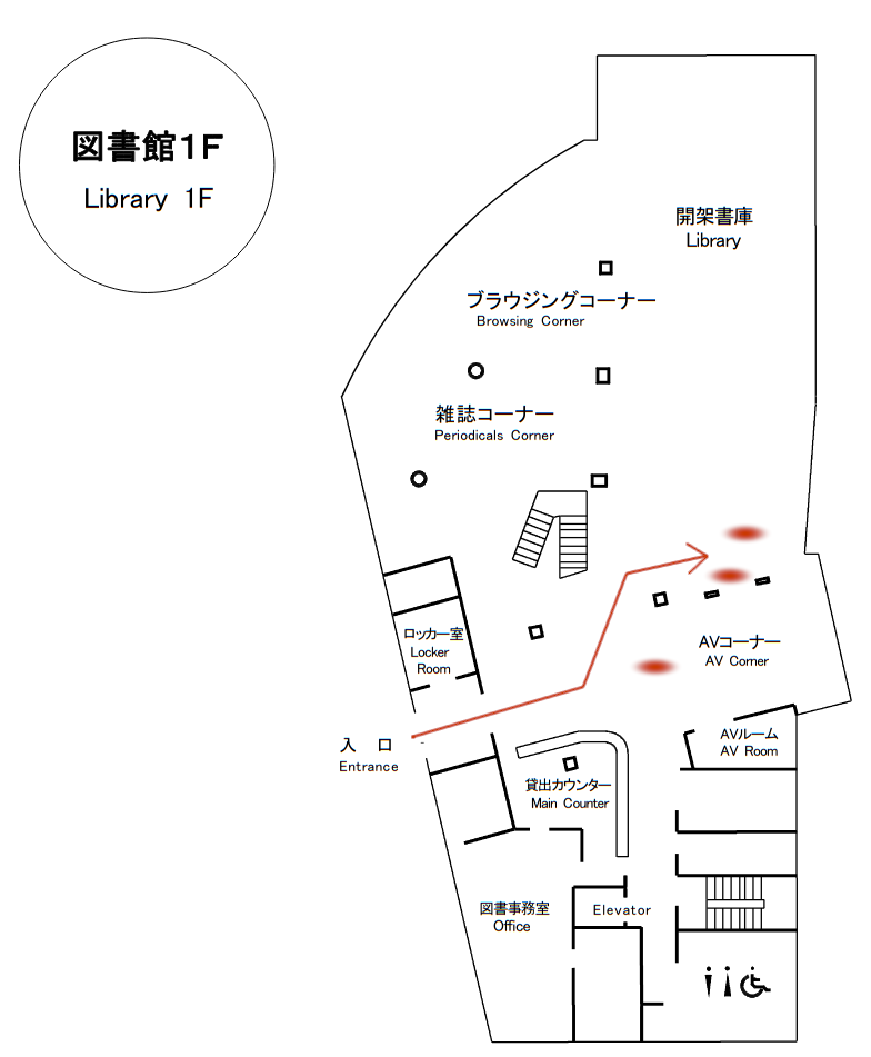 Yasuhiro ABE, The University of Aizu. | 2021版 会津大学 TOEIC 受験情報