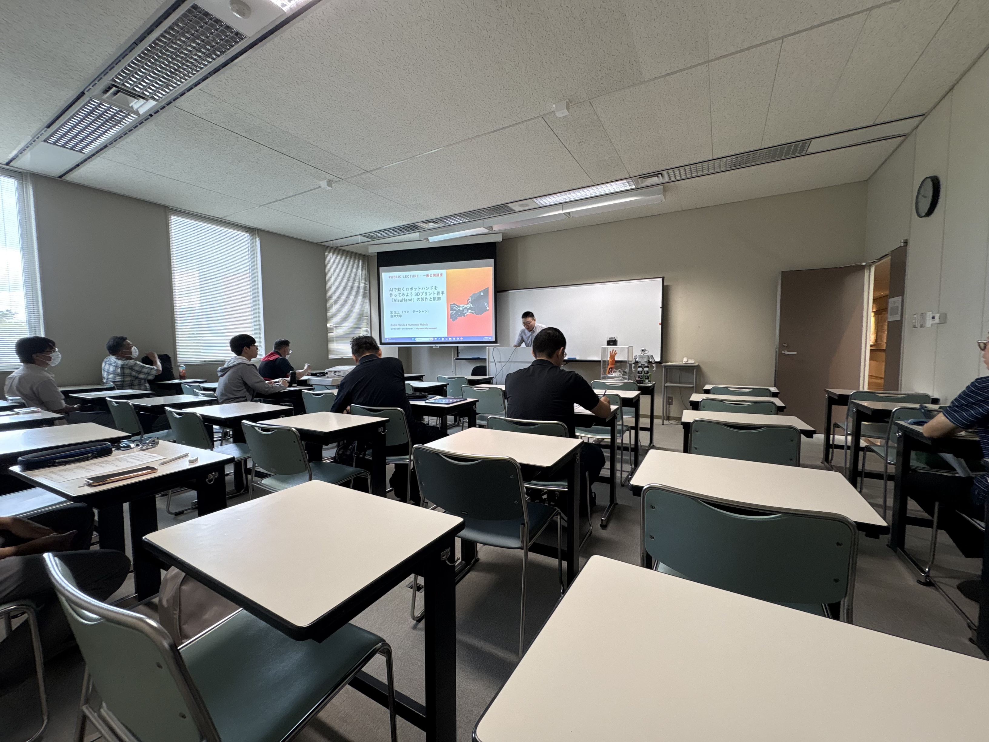 University of Aizu Public Lecture - 01